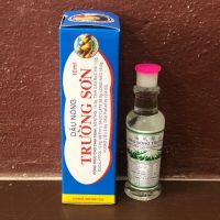 นำ้มันกวางลุ้ง ขนาด 10 ml ( สินค้านำเข้าจากเวียดนาม)