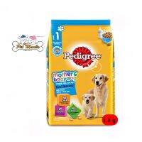 Pedigree ชนิดเม็ด สำหรับแม่สุนัขและลูกสุนัข รสนม 1.3 kg. (สูตรหย่านม)