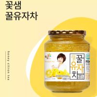 Kkoh shaem honey citrom tea
(ชาส้มยูสุผสมน้ำผึ้งเกาหลี)??????
580กรัม?(ราคา) ราคา 280฿