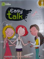 หนังสือมือสอง Easy Talk พูดภาษาอังกฤษถูกต้องเหมือนเจ้าของภาษา