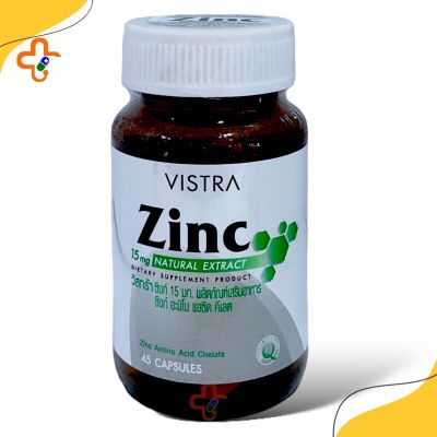 Vistra Zinc 15 mg  ซิงค์ 45 เม็ด อาหารเสริม  1 ขวด ส่งเร็ว