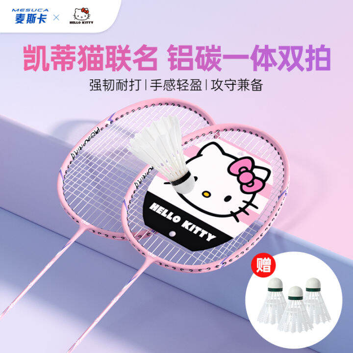 Mesuca X Hellokitty Hello Kitty Badminton Racket Adult Carbon Defense ...