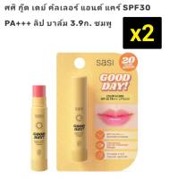 Sasi

ศศิ กู๊ด เดย์ คัลเลอร์ แอนด์ แคร์ SPF30 PA+++ ลิป บาล์ม 3.9ก. ชมพู

2แท่ง