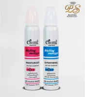 แคริ่ง มูส คอนทัวร์ สไตล์ลิ่งมูส 130มล แคริ่งมูส caring styling mousse 130 ml