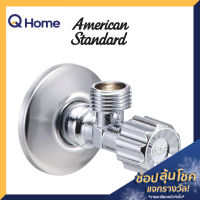 American Standard สต๊อปวาล์ว รุ่น A-4400 (เข้า1ออก1ทาง) stop valve สีโครเมียม