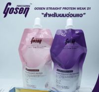 ครีมยืดโปรตีน โกเซ็น สูตรผมอ่อนแอ Gosen Excellence Protien ขนาด 450ml