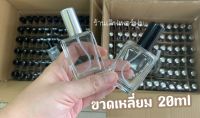 ขวดน้ำหอม ขวดเหลี่ยม20ml ขวดสเปรย์