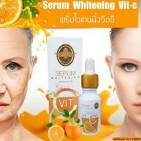 เซรั่ม VIT C Whitening หน้าขาวกระจ่างใส ของแท้