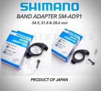 อแด๊ปเตอร์สับจาน Shimano SM-AD91-Front Derailleur Band Adapter 28.6 31.8 34.9mm