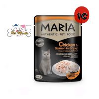 Maria Cat Food (1C) อาหารแมวเกรดพรีเมียม รสไก่และปลาแซลมอนในน้ำเกรวี่ 70 g