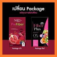 Prefiber Plue  พรีไฟเบอร์พลัส ลดพุง ลดน้ำหนัก พร้อมส่ง