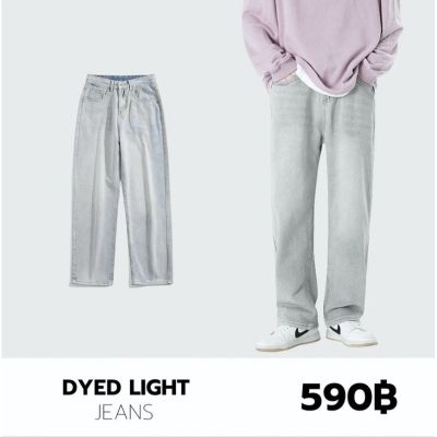 DYED LIGHT JEANS กางเกงยีนส์ทรงกระบอก