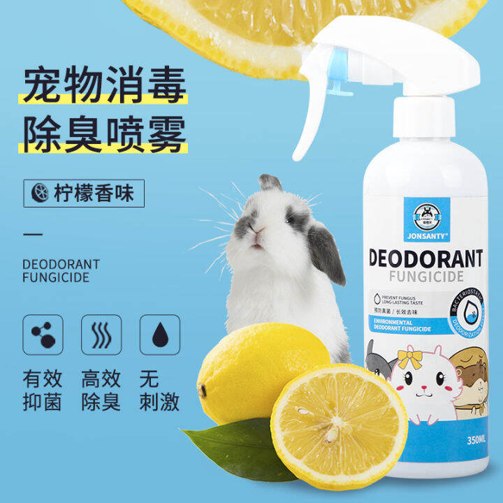 Rabbit Deodorant Spray Hamster Cage Sterilization Pet Totoro