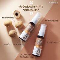 ส่งฟรี‼️เม้าส์สเปรย์ลำไย เม้าส์สเปรย์ฉีดปาก สารสกัดจากลำไย ขนาด 20ml.