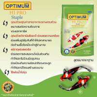 Cp HIPRO staple เม็ด L