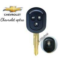 กุญแจChevrolet Optra กรอบกุญแจ ทดแทนกรอบเดิมที่ชำรุด  กรอบกุญแจเชฟโรเลต ออฟต้า ( ปุ่มกดขาว)