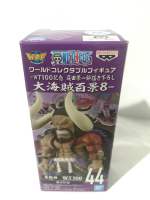 Lot.JP WCF One Piece WT100 Vol.8 Kaido No.44 โมเดลวันพีช ไคโด