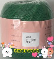 ด้ายซัมเมอร์วีนัสเบอร์20 สีเขียวมรกต (เบอร์ 7400)