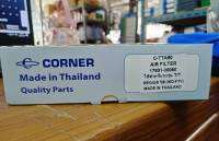 Corner กรองอากาศ โตโยต้า REGIUS 08 (IKD-FTV) คอมมูเตอร์ เหลี่ยม รหัส 17801-30060