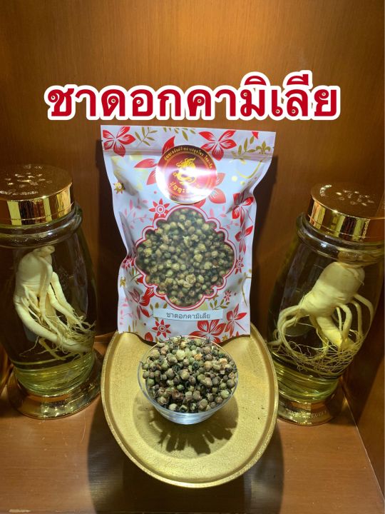 ชาดอกคามิเลียบรรจุ300กรัมราคา270บาท