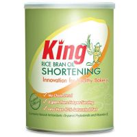 เนยคิงส์น้ำมันรำข้าว  King Shortening (700กรัม)