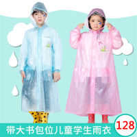 เสื้อกันฝนสำหรับเด็กวัยกลางและวัยโตเอลฟ์สีฟ้าเสื้อกันฝนโปร่งใสสำหรับนักเรียนชายและหญิง6-12-15สไตล์เกาหลีมีช่องใส่กระเป๋านักเรียน