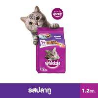 WHISKAS วิสกัส อาหารเม็ดแมว – อาหารแมว รสปลาทู (แพ็ก 1), 1.2 กก. อาหารแมวโต อายุ 1 ปีขึ้นไป