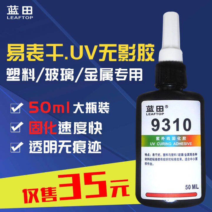 Nail Drill Nail Special UV Glue Sticky ABS Glass Resin Drill Table Dry