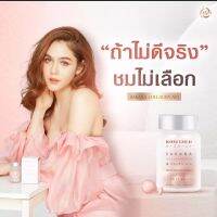 ซาคานะ คอลเจน Sakana collagen x10 คอลลาเจนจากญีปุ่น แท้?