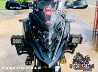 ปากนกCB500X  คางเสริมหล่อสำหรับCB500X2019-2022