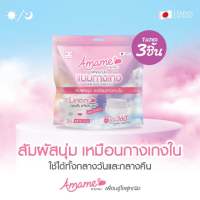 พร้อมส่ง!! Amame อามาเมะ กางเกงผ้าอนามัย/ผ้าอนามัยแบบกางเกง กลางวัน กลางคืน วันมามากเอาอยู่ ไม่เทอะทะ หลับสบาย ได้ทุกวัย