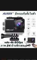 WELLCAM by ausek รุ่น AT-37C 4K60fpsElS allwinnrv3166ACTONCAMERA มีระบบกันสั่น มีช่องต่อสายไมค์ได้ s มีรีโมท+อุปกรณ์ครบชุด สินค้ามีพร้อมส่ง...