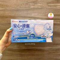 ?New : IrisHealthcare สีขาวล้วน รุ่นกล่องฟ้า? มาตรฐาน??