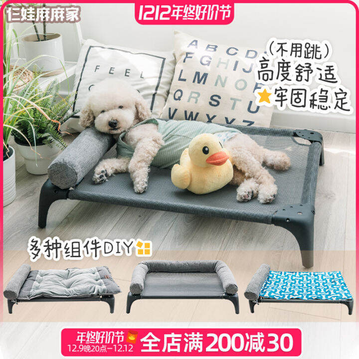 Dog Camp Bed Small Dog Kennel Four Seasons Universal Foldable Little