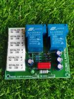 ซอฟสตาร์ท 60A สำหรับเพาเวอร์แอมป์ PCBอีพ๊อก ซี่อย่างดีทนต่อการใช้งาน ราคา280บาท #มีบริการเก็บเงินปลายทางนะคะ