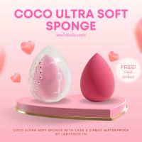 Ladycoco - COCO EXTRA SOFT SPONGE ฟองน้ำไข่พร้อมเคส