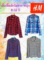 เสื้อเชิ้ตเด็กโต 8-12 ปี มือสอง