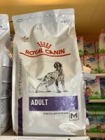 Royal canin Medium adult4kg. อาหารสุนัขโตพันธุ์กลาง