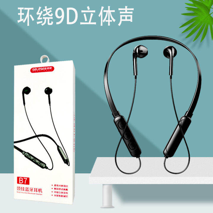 New Wireless Bluetooth Headset Neck-Mounted Stereo Noise Reduction ...