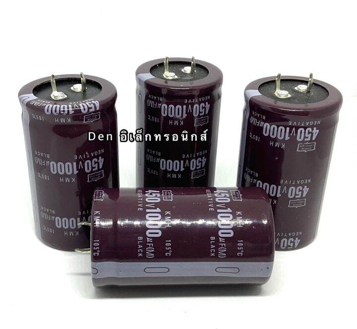 c-ขาเขี้ยว-1000uf-450v-ยาว-60-กว้าง-35-ยี่ห้อ-nippon-105องศา