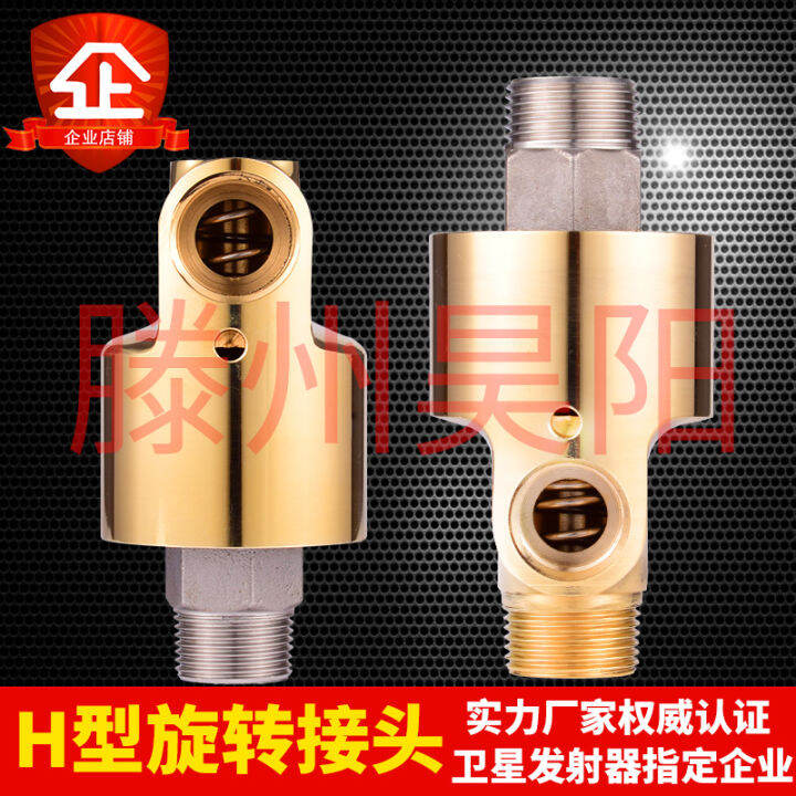 High-Speed High-Temperature High-Pressure Tower Crane Spray Universal ...