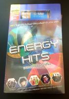 USB เพลง GMM GRAMMY MP3 ENERGY HITS เพลงดังฟังแล้วตื่น