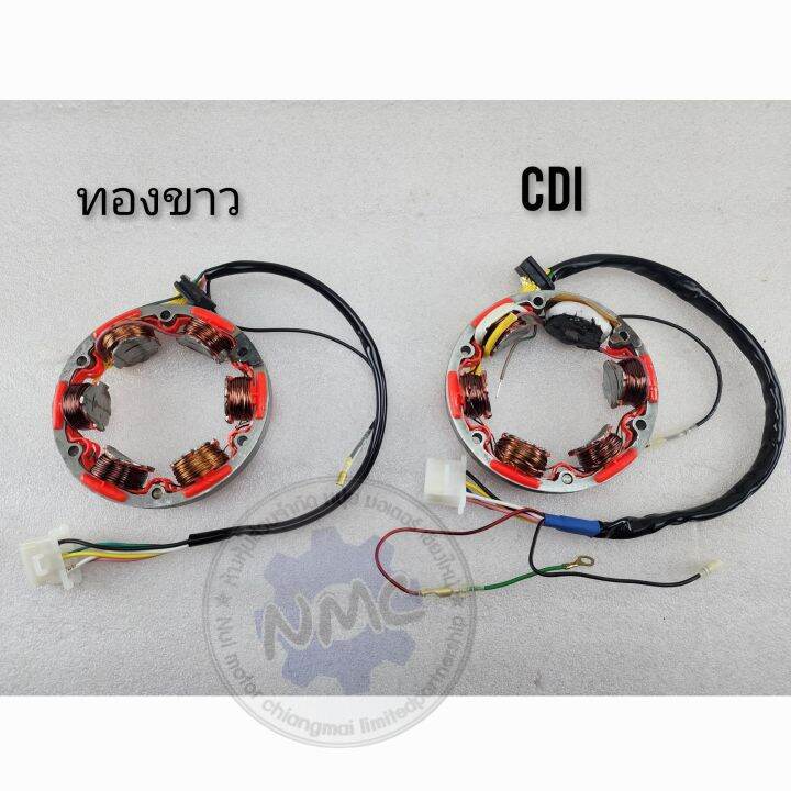 ฟิลล์คอยล์-cdi-s90-cl90-ฟิลคลอย์-ทองขาว-cl90-s90-ฟิลล์คอยล์-honda-s90-cl90-ทองขาว-cdi