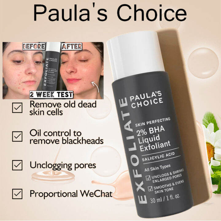 Paulas Choice SKIN PERFECTING 2% BHA Liquid Salicylic Acid Exfoliant ...