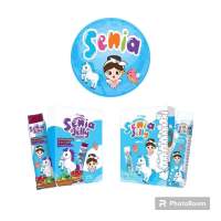 Senia Jelly ซีเนีย วิตามินเด็ก 1 กล่อง 10 ซอง