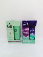 SCHWARZKOPF Taft Volume ชวาร์สคอฟ ทัฟท์ วอลลุ่ม &amp; Got2B ก็อตทูบี พาวเดอร์ฟูล 10 G.