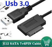 USB3.0 Mini Sata II 7 + 6 13Pin อะแดปเตอร์แปลงสายเคเบิลสำหรับแล็ปท็อป CD/DVD ROM Slimline ไดร