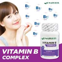 Vitamin B Complex วิตามินบีรวม โอเนทิเรล AU NATUREL Vitamin B1 B2 B3 B5 B6 B7 B9 B12 วิตามินบี บี1 บี2