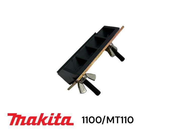 makita-1100-mt110-mt111-m1100-จับลับใบกบ-มากีต้า-3-นิ้ว-คมเดียว