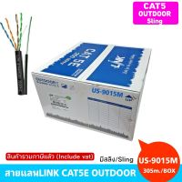 สายแลนLink CAT5E OUTDOOR US-9015M UTP PE w/Drop Wire Cable, Bandwidth 350MHz, CMX Black Color 305 M./Reel in Box